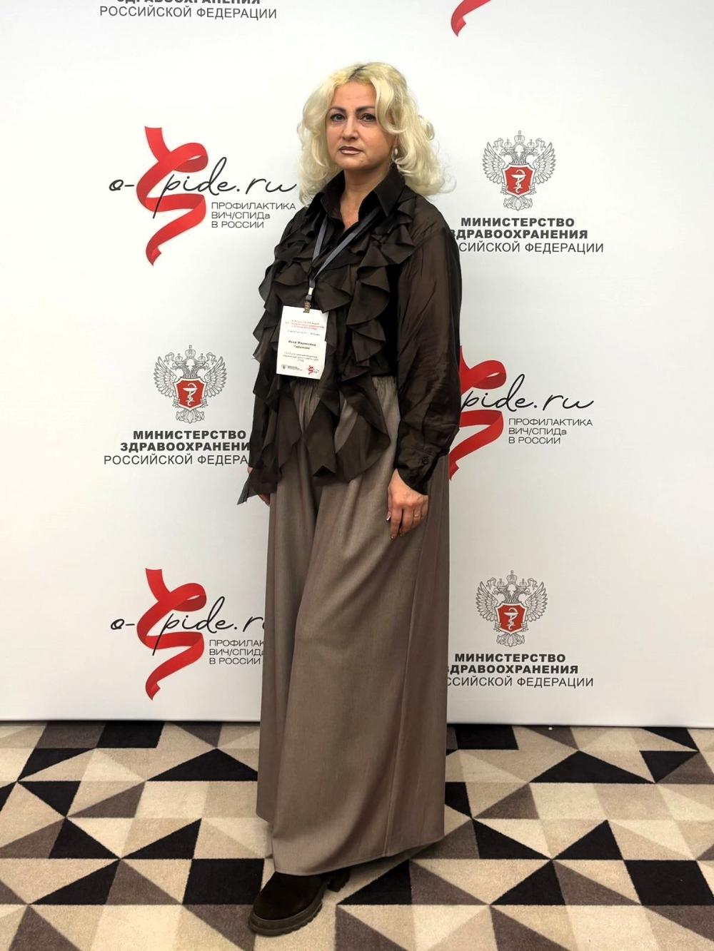 XI Всероссийский форум для специалистов по профилактике и лечению ВИЧ/СПИДа